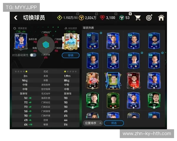 《FIFA》2025年全球足球盛典正式开启，虚拟足球新纪元！，fifa足球游戏2022